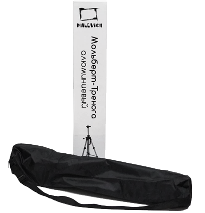 Мольберт Тренога МЛ-01 Мольберт Тренога МЛ-01