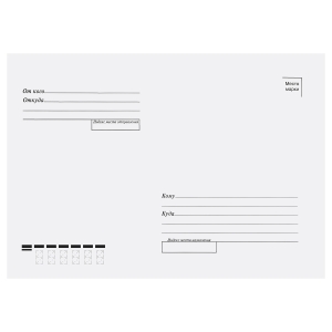 Конверт C5, OfficeSpace, 162*229мм, с подсказом, б/окна, отр. лента Конверт C5, OfficeSpace, 162*229мм, с подсказом, б/окна, отр. лента