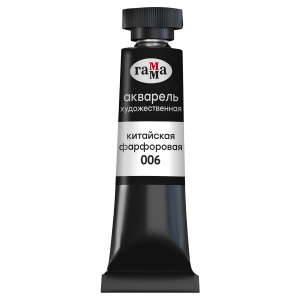 Акварель художественная Гамма "Старый мастер" китайская фарфоровая, 9мл, туба Акварель художественная Гамма "Старый мастер" китайская фарфоровая, 9мл, туба