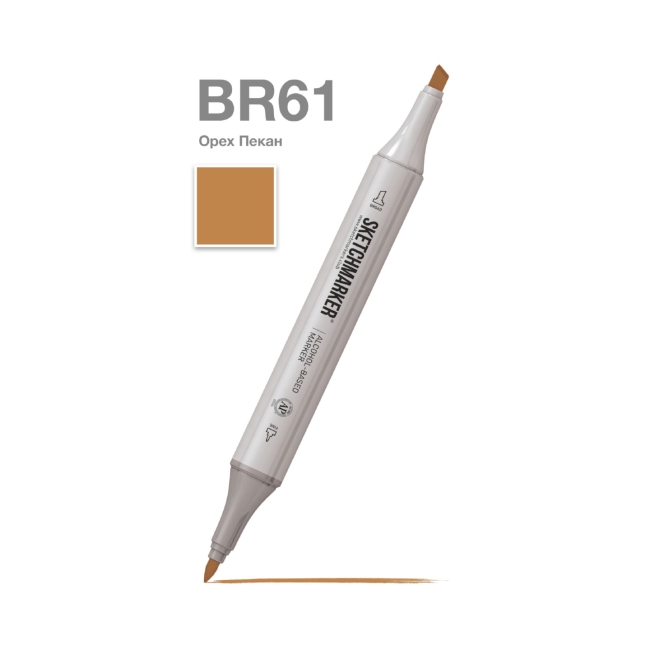 Маркер SKETCHMARKER двухсторонний на спирт.основе цв.BR61 Орех Пекан