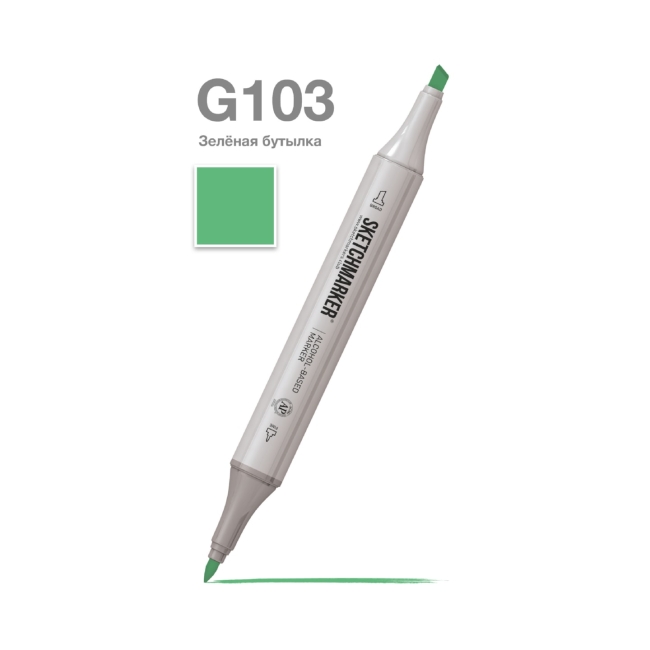 Маркер SKETCHMARKER двухсторонний на спирт.основе цв.G103 Зеленая бутылка