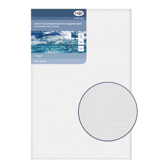 Холст на подрамнике Гамма "Студия", 40*60см, 100% хлопок, 400г/м2, крупное зерно Холст на подрамнике Гамма "Студия", 40*60см, 100% хлопок, 400г/м2, крупное зерно