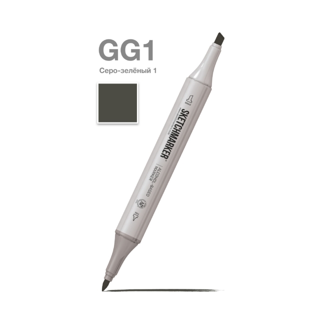 Маркер SKETCHMARKER двухсторонний на спирт.основе цв.GG1 Серо зеленый 1