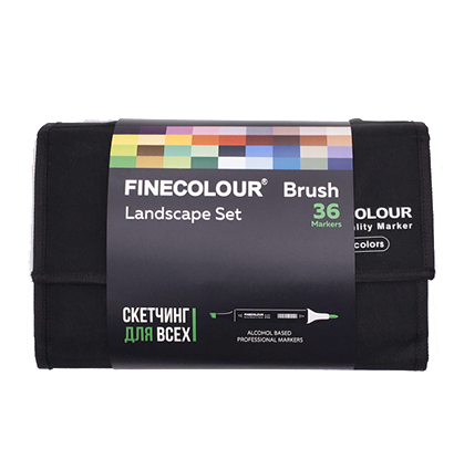 Finecolour Brush Marker набор маркеров с кистью 36 цветов "Пейзаж" в пенале купить в магазине маркеров и товаров для рисования ArtCraft.Space с доставкой по РФ и СНГ