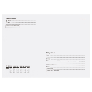 Конверт C5, OfficeSpace, 162*229мм, с подсказом, б/окна, отр. лента, внутренняя запечатка Конверт C5, OfficeSpace, 162*229мм, с подсказом, б/окна, отр. лента, внутренняя запечатка