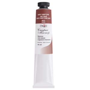 Краска масляная художественная Гамма "Старый мастер", 46мл, туба, капут-мортуум светлый Краска масляная художественная Гамма "Старый мастер", 46мл, туба, капут-мортуум светлый