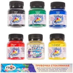 Краски по ткани Гамма "Батик-акрил", 05 цветов + резерв, 70мл, картон. упак.