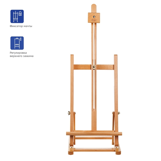 Мольберт настольный Гамма "Студия", 27,5*32*80(102)см, бук
