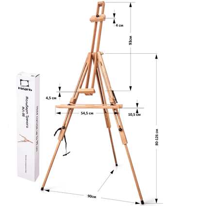 Мольберт тренога складной Малевичъ МЛ-88 из бука с полочкой для кистей купить в художественном магазине ArtCraft.Space с доставкой по РФ и СНГ Мольберт тренога складной Малевичъ МЛ-88 из бука с полочкой для кистей купить в художественном магазине ArtCraft.Space с доставкой по РФ и СНГ