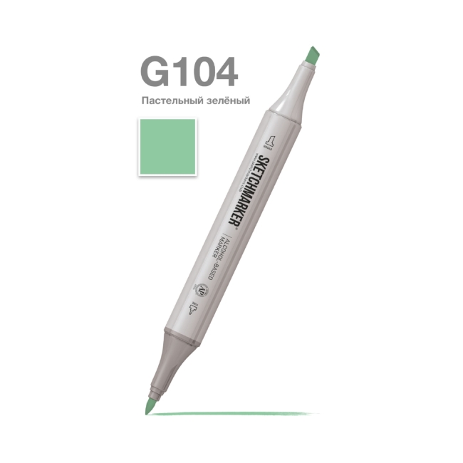 Маркер SKETCHMARKER двухсторонний на спирт.основе цв.G104 Пастельный зелёный