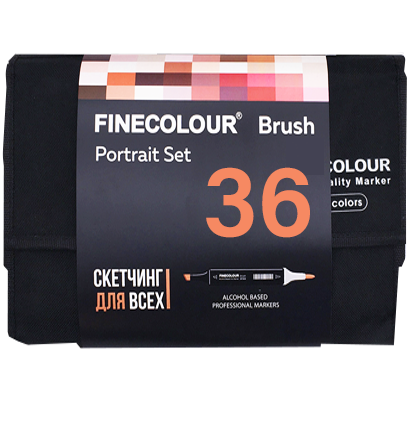 Finecolour Brush Marker набор маркеров с кистью 36 цветов "Портрет" в пенале купить в магазине маркеров для рисования ArtCraft.Space с доставкой по РФ и СНГ