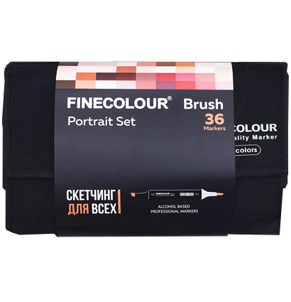 Finecolour Brush Marker набор маркеров с кистью 36 цветов "Портрет" в пенале купить в магазине маркеров для рисования ArtCraft.Space с доставкой по РФ и СНГ