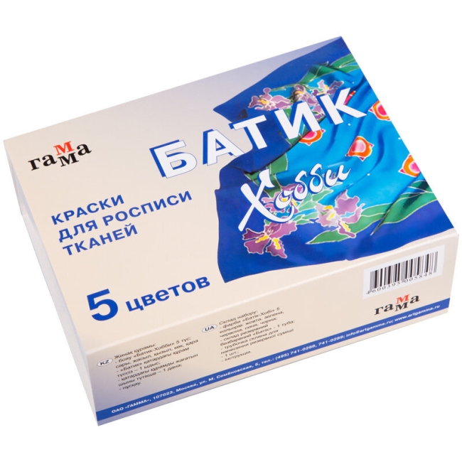 Краски по ткани Гамма "Батик-хобби" набор из 5 цветов по 70 мл купить в художественном магазине ArtCraft.Space с доставкой Краски по ткани Гамма "Батик-хобби" набор из 5 цветов по 70 мл купить в художественном магазине ArtCraft.Space с доставкой