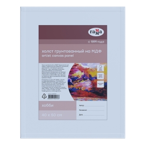 Холст на МДФ Гамма "Хобби", 40*50см, 100% индийский хлопок, 250г/м2, мелкое зерно Холст на МДФ Гамма "Хобби", 40*50см, 100% индийский хлопок, 250г/м2, мелкое зерно