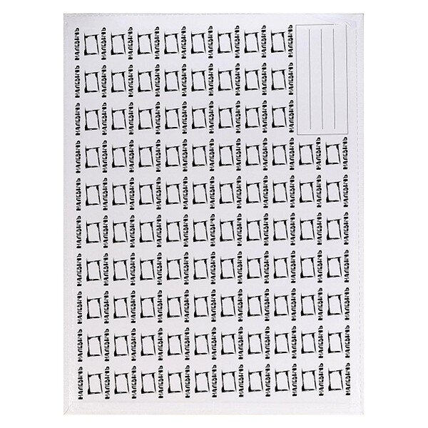 Холст на картоне грунтованный Малевичъ 20х25 см / мелкое зерно / 100% хлопок купить в художественном магазине ArtCraft.Space с доставкой по всему миру