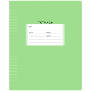 Тетрадь 12л., линия BG "Школьная", зеленая, эконом