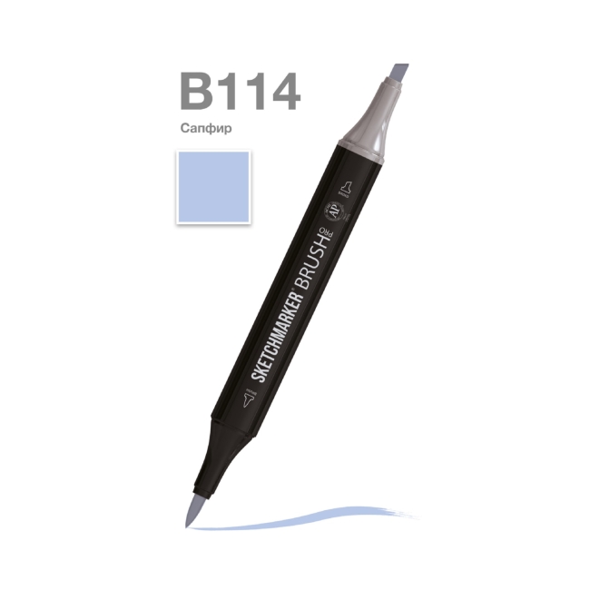 Маркер SKETCHMARKER Brush двухсторонний на спирт.основе цв.B114 Сапфир