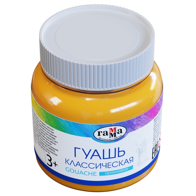 Гуашь Гамма "Классическая" краска для рисования в банке оранжевая, 220 мл купить в художественном магазине ArtCraft.Space с доставкой по всему миру