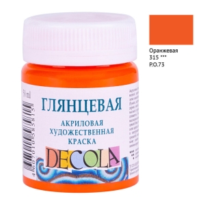 Краска акриловая художественная Decola, 50мл, глянцевая, баночка, оранжевый