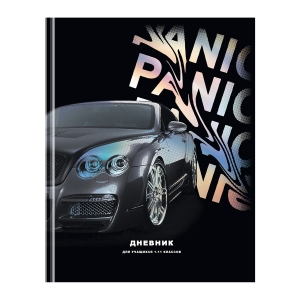 Дневник 1-11 кл. 40л. (твердый) BG "Black auto", матовая ламинация, выб. лак