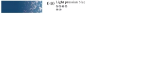 Пастель профессиональная сухая полутвёрдая квадратная цвет № 040 светлый синий Прусский
