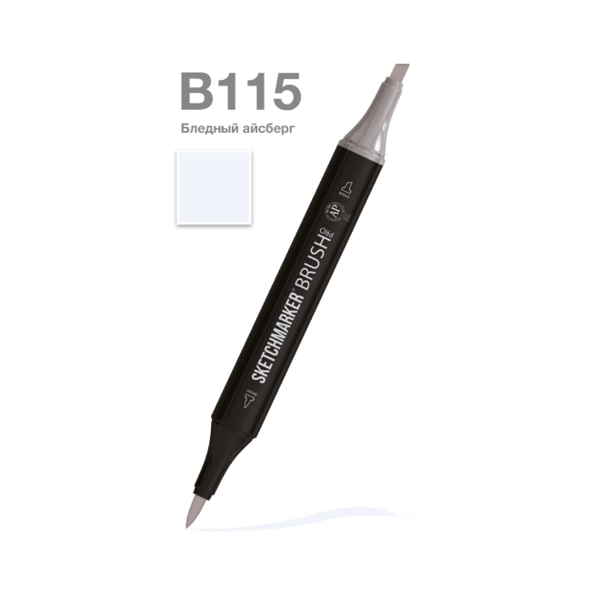 Маркер SKETCHMARKER Brush двухсторонний на спирт.основе цв.B115 Бледный айсберг