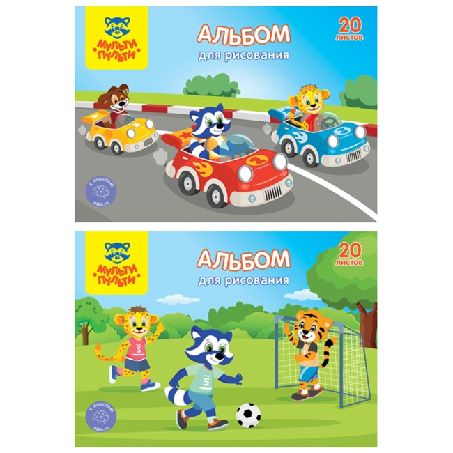 Альбом для рисования 20л., А5, на склейке Мульти-Пульти "Приключения Енота", с раскраской Альбом для рисования 20л., А5, на склейке Мульти-Пульти "Приключения Енота", с раскраской