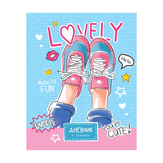 Дневник 1-11 кл. 48л. ArtSpace "Lovely", глянцевая ламинация