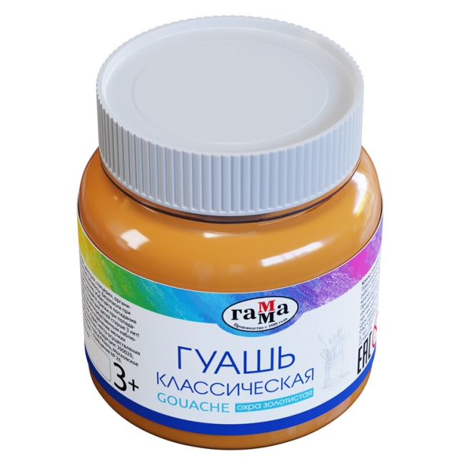 Гуашь Гамма "Классическая" краска для рисования в банке охра золотистая, 220 мл купить в художественном магазине ArtCraft.Space с доставкой Гуашь Гамма "Классическая" краска для рисования в банке охра золотистая, 220 мл купить в художественном магазине ArtCraft.Space с доставкой