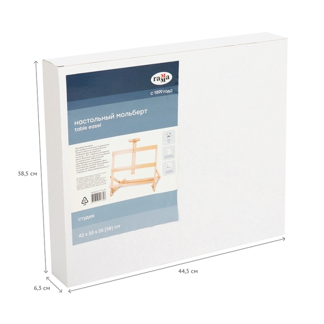Мольберт настольный каркасный Гамма "Студия" А3 из лакированного бука  купить в художественном магазине ArtCraft.Space с доставкой по РФ и СНГ