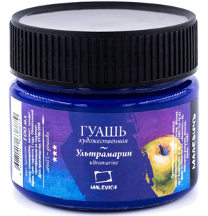 Гуашь Малевичъ, ультрамарин, 100 мл