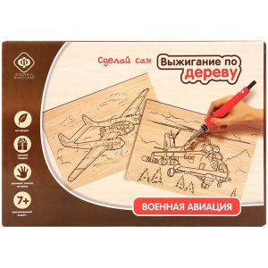 Набор для выжигания Фабрика фантазий "Военная авиация" с прибором, 2*А5, картонная коробка